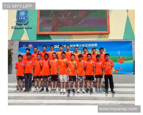 全国锦标赛特别报道:广州足球队从逆境中崛起的奋斗历程与荣耀时刻 全国锦标赛特别报道:广州足球队从逆境中崛起的奋斗历程与荣耀时刻