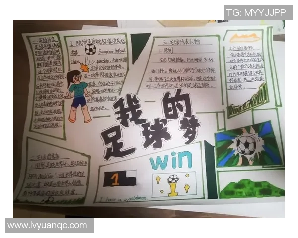 单身汉足球明星的魅力与挑战：在绿茵场上追寻爱情与梦想的故事