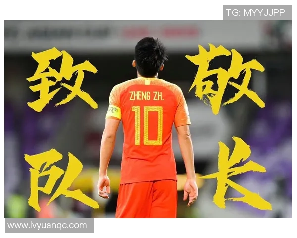 足球明星郑智的辉煌职业生涯与成就回顾 足球明星郑智的辉煌职业生涯与成就回顾