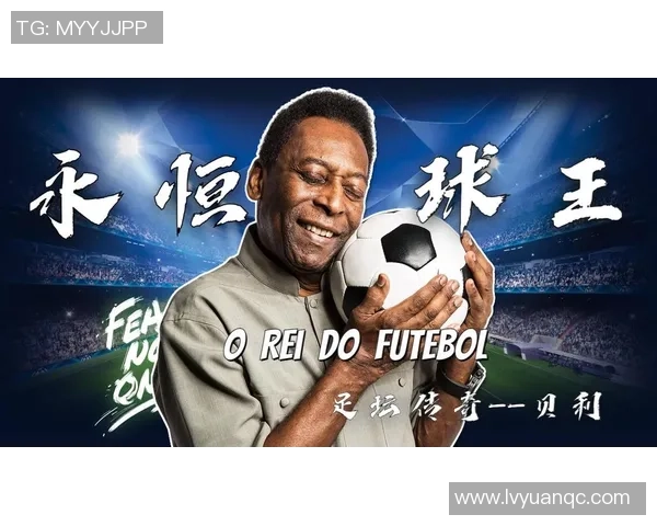 回顾曾经的日本足球明星们的辉煌岁月与传奇故事