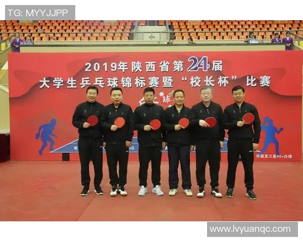 西安乒乓球队在锦标赛中的团队协作表现分析与总结